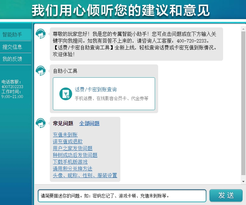边锋游戏大厅