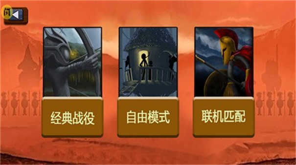 火柴人战争帝国无限e币