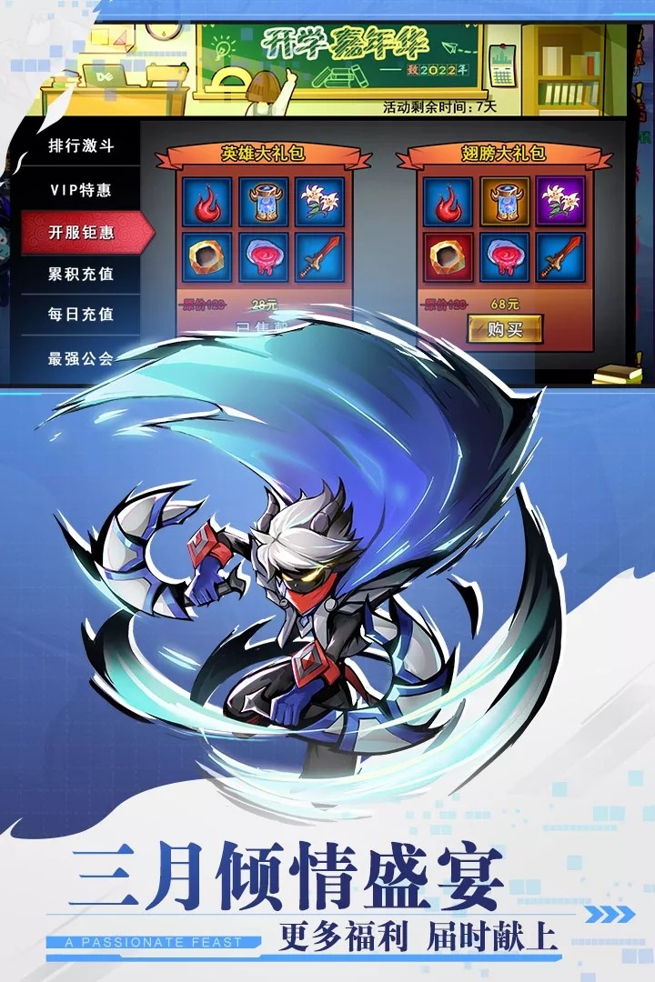 源战役(官网版)