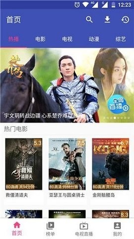 新电影天堂最新版