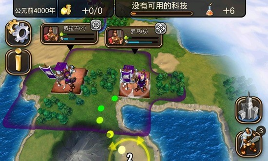 文明变革2(Ci
