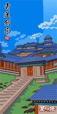 星元大陆折相思