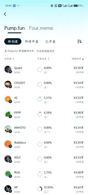 BitKeep安卓版