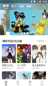 松鼠仓库漫画