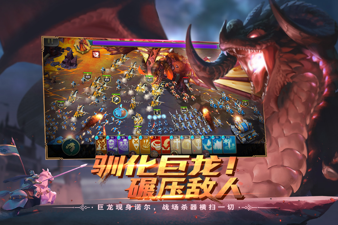 剑与家园(单机版)