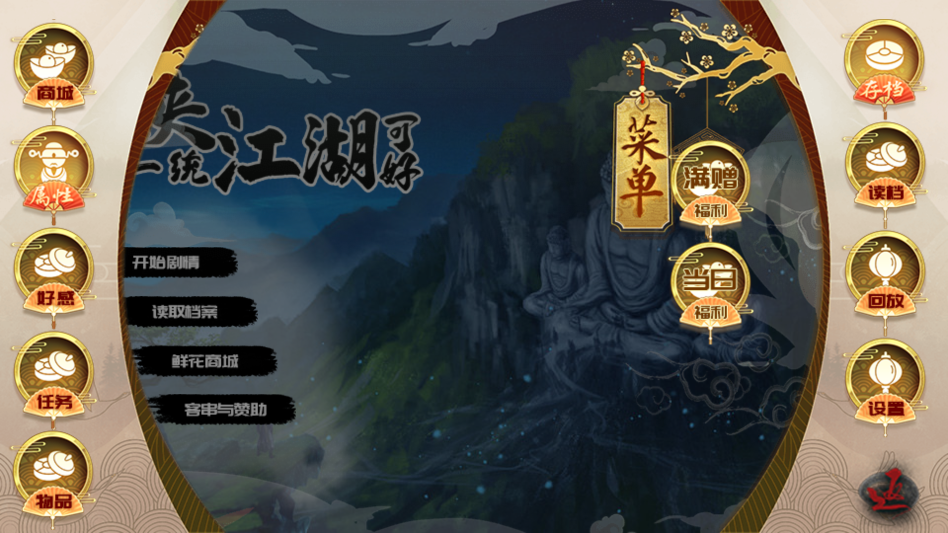 怎么玩截图2
