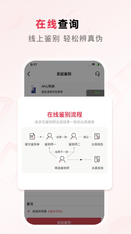 维鉴