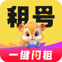 松鼠租号App
