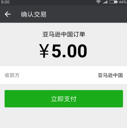 kindle阅读器