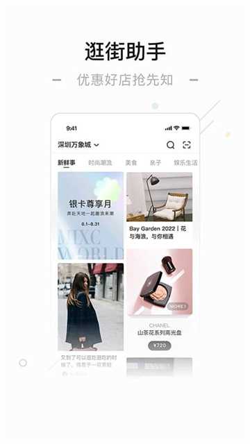 一点万象商户版