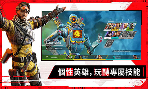 Apex英雄手游港服