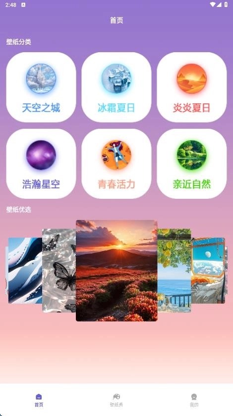 大米星球netflix