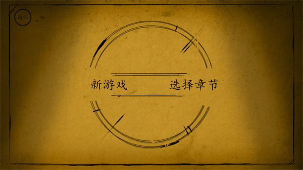 班迪与油印机(Bendy)