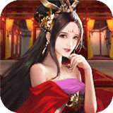 姬战三国免费版
