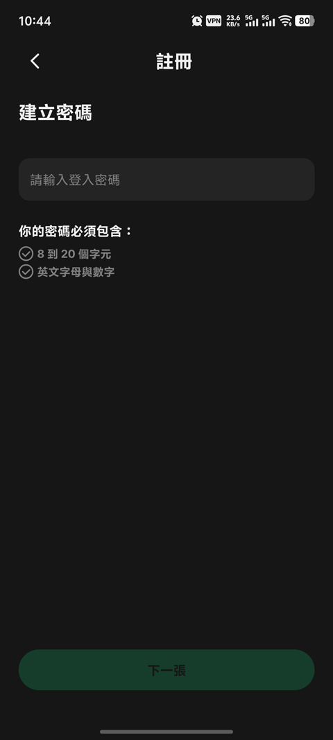 toptop旧版
