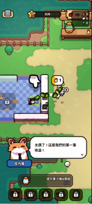 电锯果汁大乱斗
