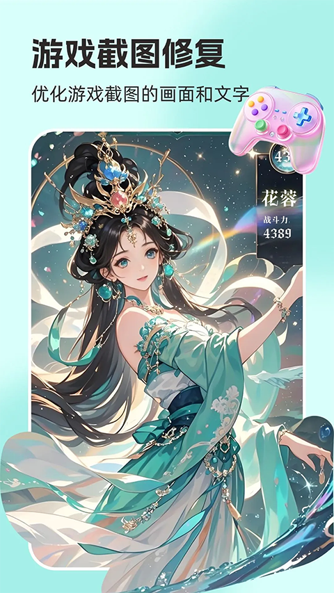 你我当年2026新版