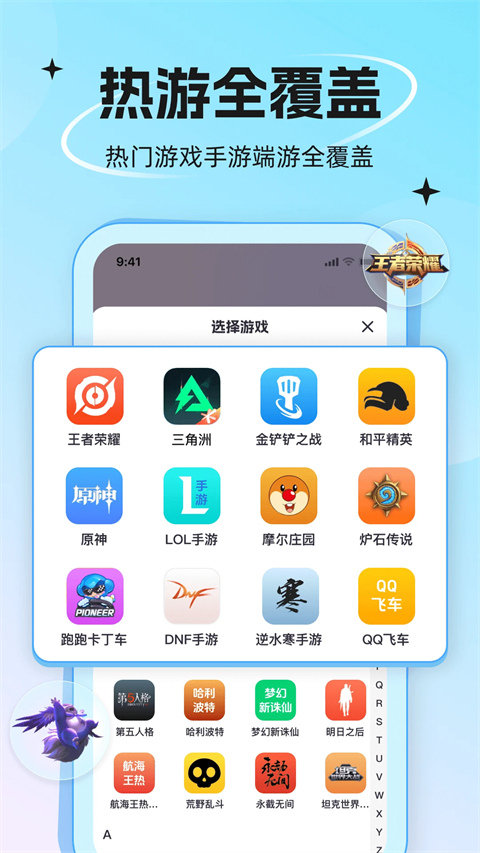 代练丸子App