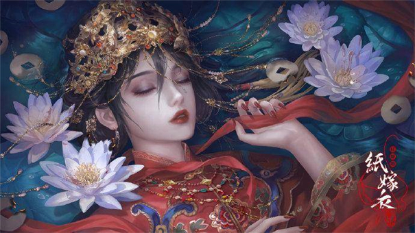 纸嫁衣4红丝缠公测版