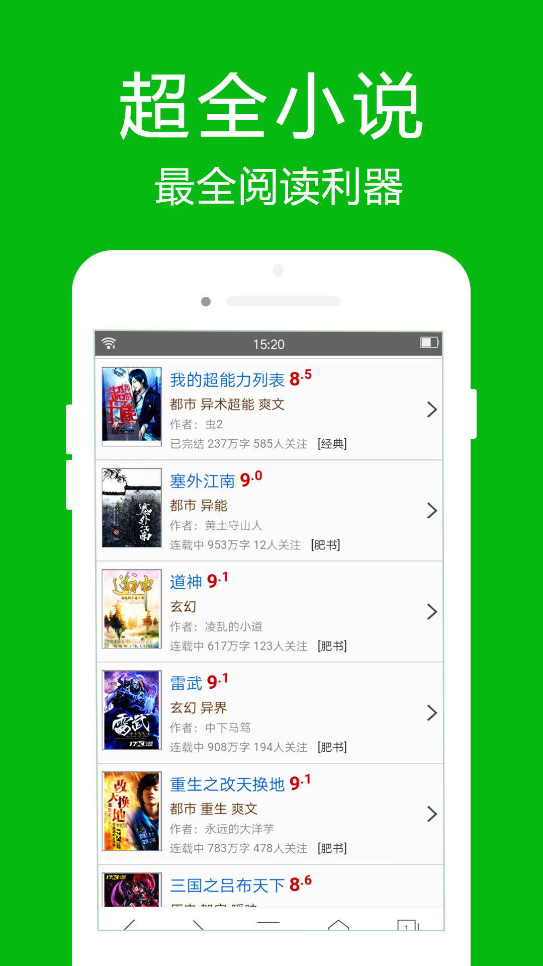 高速浏览器下载安装2022最新版