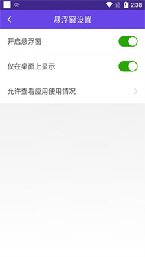 分身大师安卓版下载
