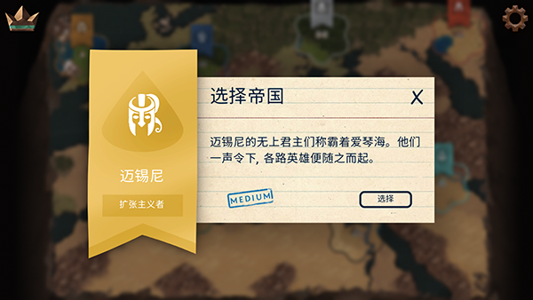 法老王中文版