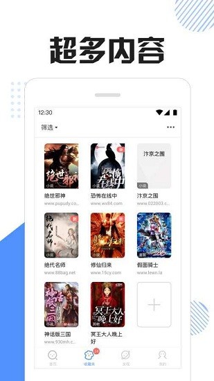 坏猫快搜app下载-坏猫快搜官方版下载