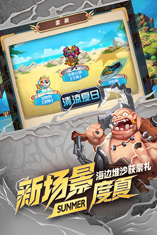 命运战歌0.1折扣版