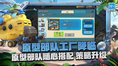 海岛奇兵小米版