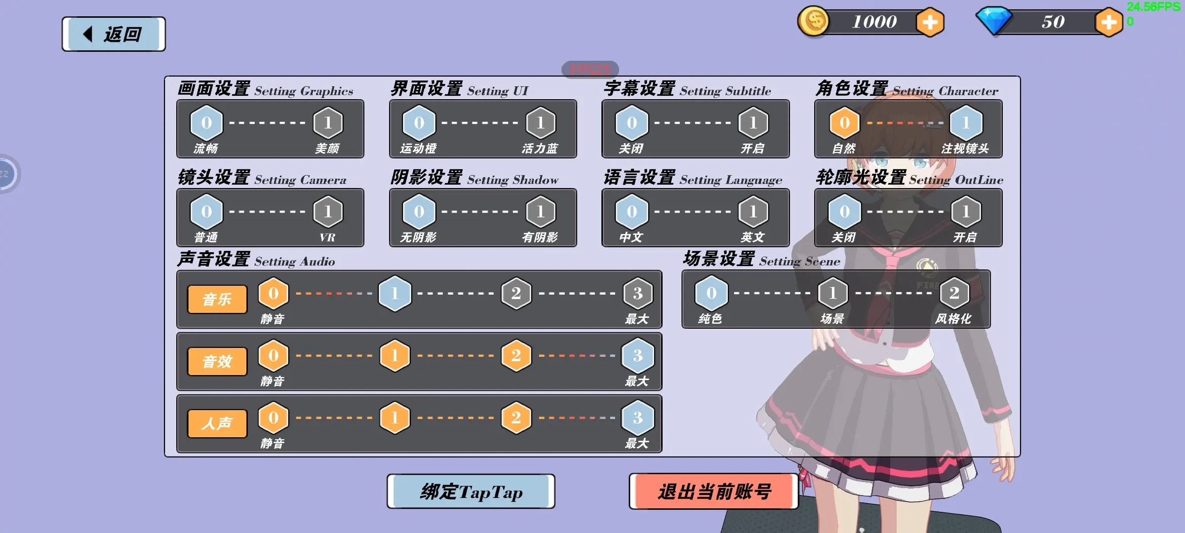 我的健身教练2官方正版