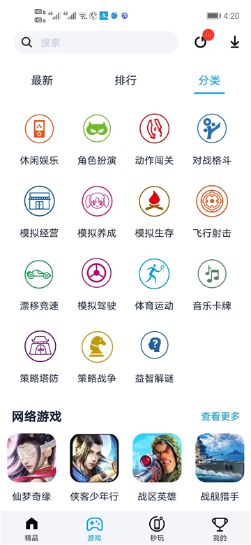 淘气侠植物大战僵尸2