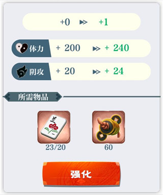 东方归言录国服