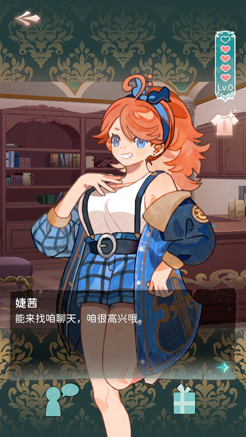 游戏攻略1