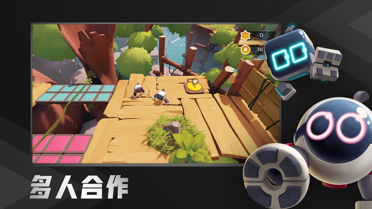 START云游戏TV