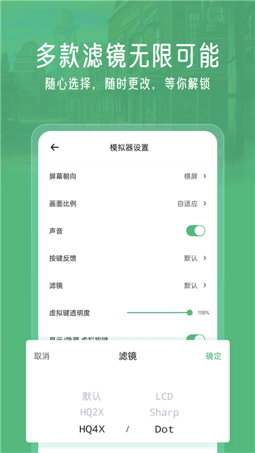 小马模拟器下载安装老版本