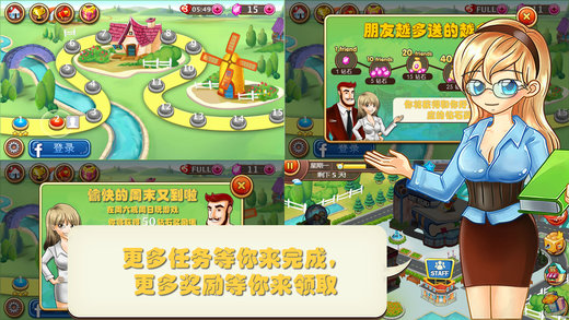 开心庄园赚钱app