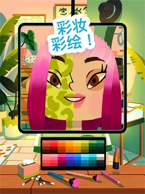 托卡美发沙龙4手机版