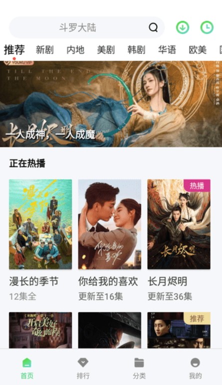 鱼鱼影视
