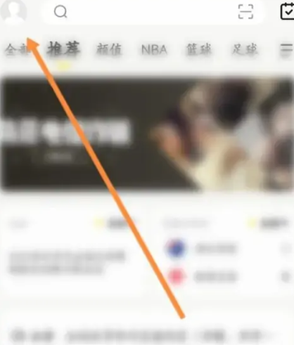 企鹅体育