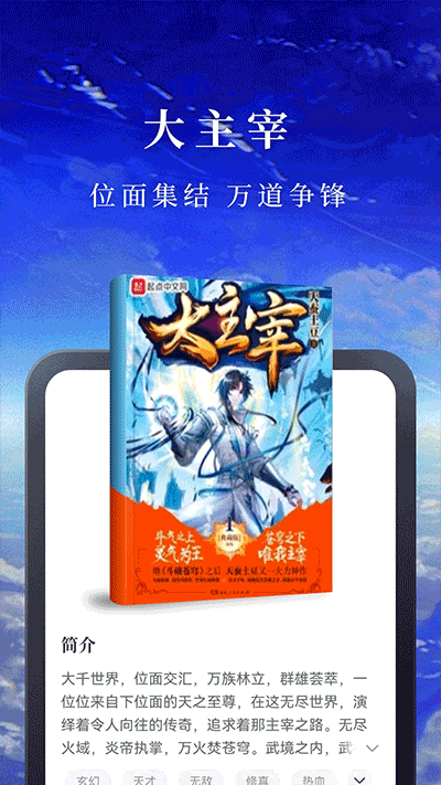 淘小说免费阅读