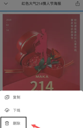 MAKA