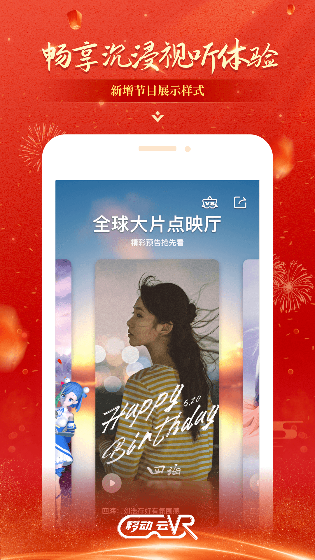 移动云