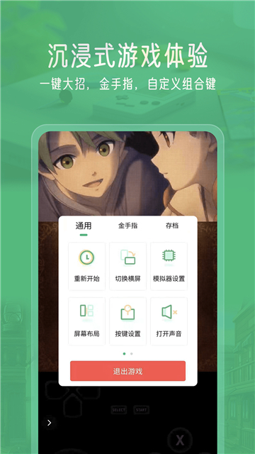 小马模拟器下载安装老版本