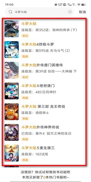 比熊漫画板