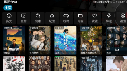 影视仓tv版界面展示