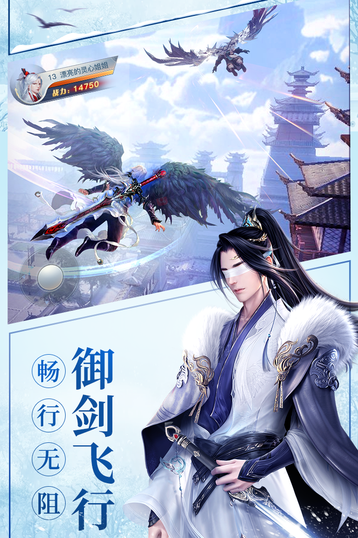 龙武(手游官网版)