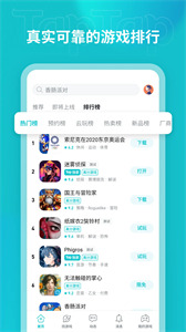toptop旧版
