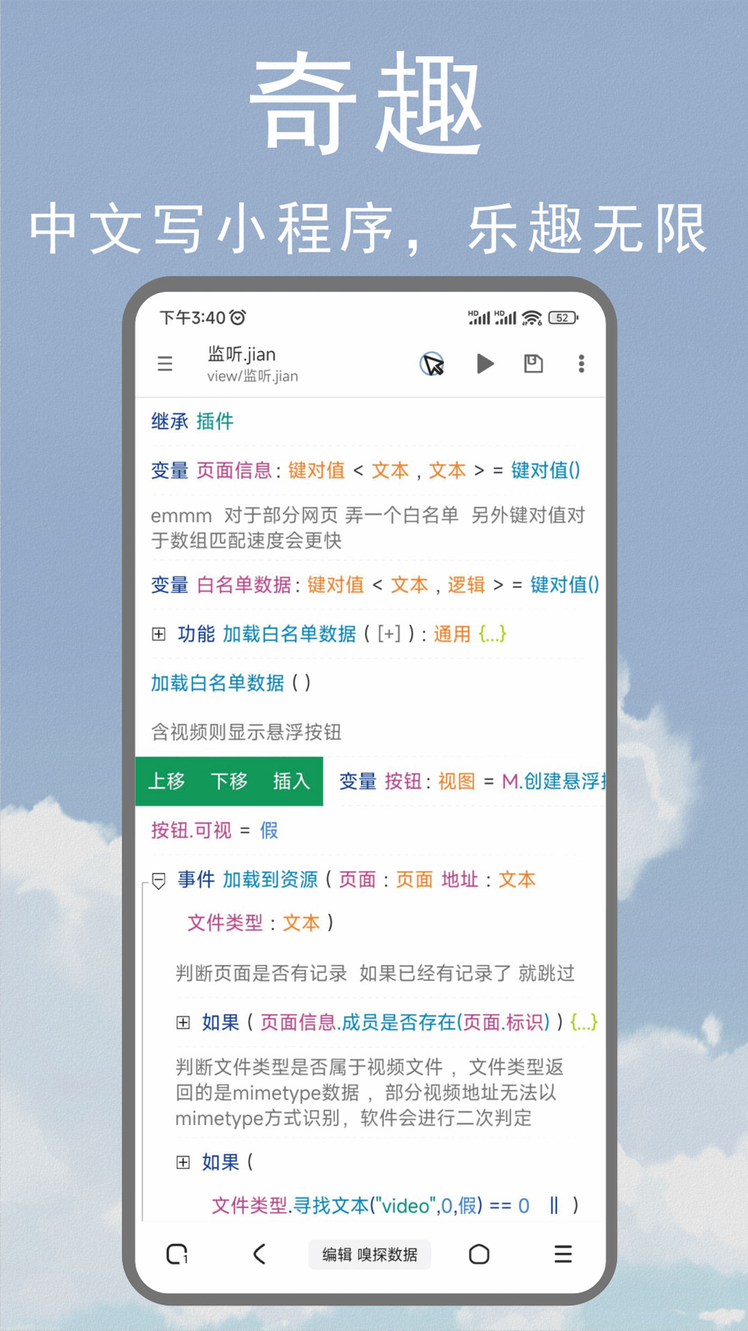 m浏览器官方下载手机版