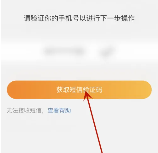 新浪邮箱