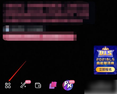 哔哩哔哩直播姬2023